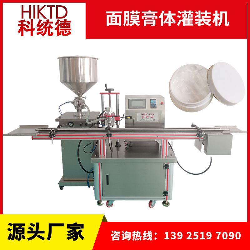 单头气动活塞灌装机定量灌装机果冻膜灌装机面膜泥灌装机,五金/工具,其他机械五金,淘宝优惠券,粉丝福利购,淘宝优惠卷