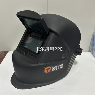 泰克曼110A氩弧焊帽电焊防护罩全脸轻便头戴式焊帽翻盖黑玻璃焊工