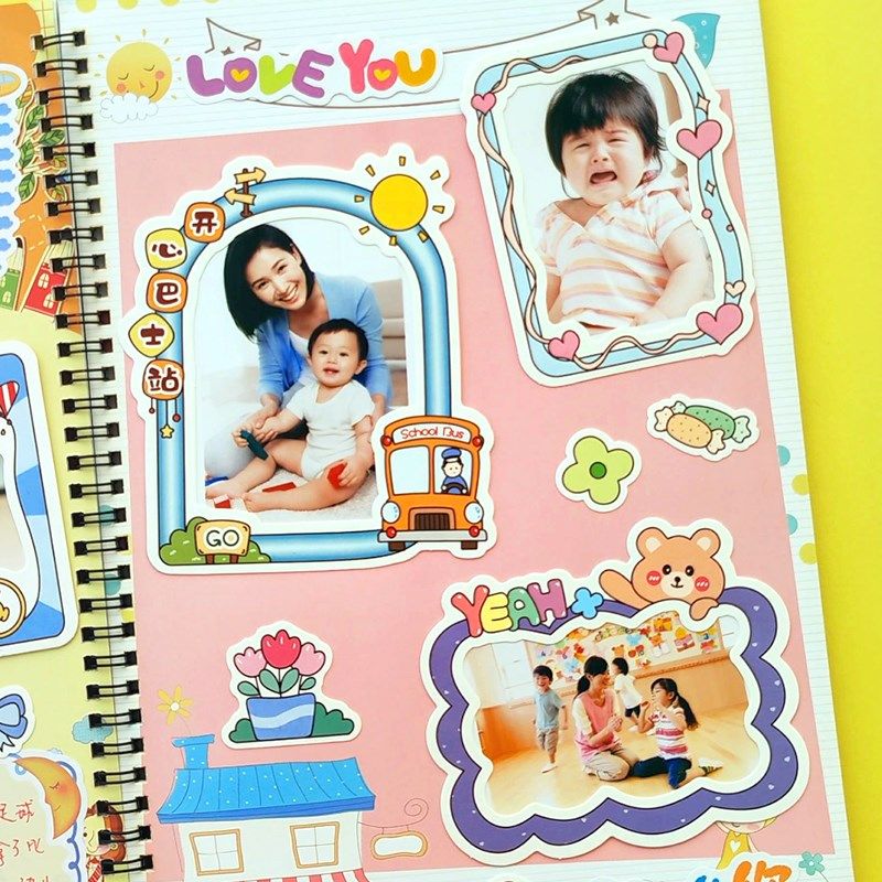 3寸4寸相框贴纸幼儿园成长手册宝宝制作装饰材料配件相册照片贴画