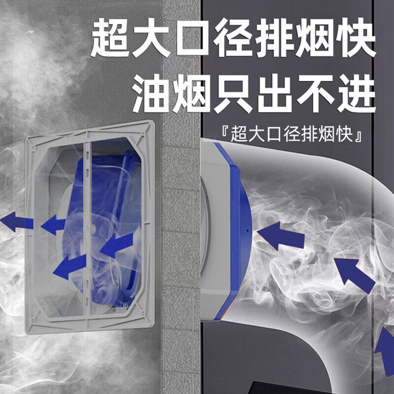止回阀烟管抽油烟机排止厨房逆阀通用型烟道单向止逆阀