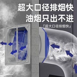 止回阀烟管抽油烟机排止厨房逆阀通用型烟道单向止逆阀