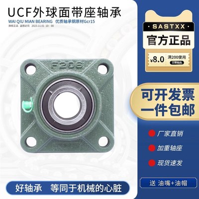 UCP P305 P306 P307 P308 P309 P310 P311 P312 立式带座轴承