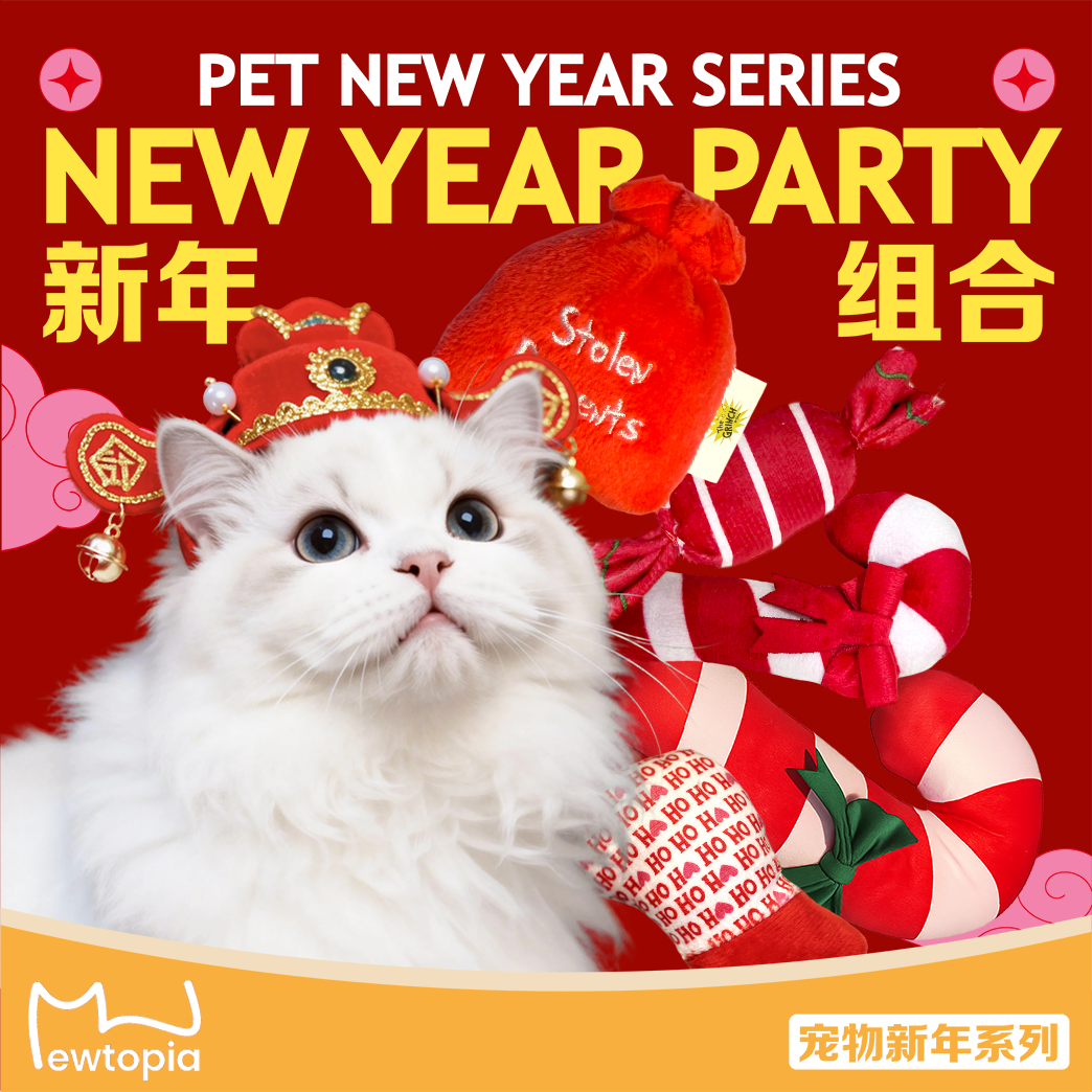 新年猫玩具喜庆红色猫薄荷可爱抱枕响纸自嗨耐咬解闷逗猫猫猫用品,宠物/宠物食品及用品,逗猫棒,淘宝优惠券,粉丝福利购,淘宝优惠卷
