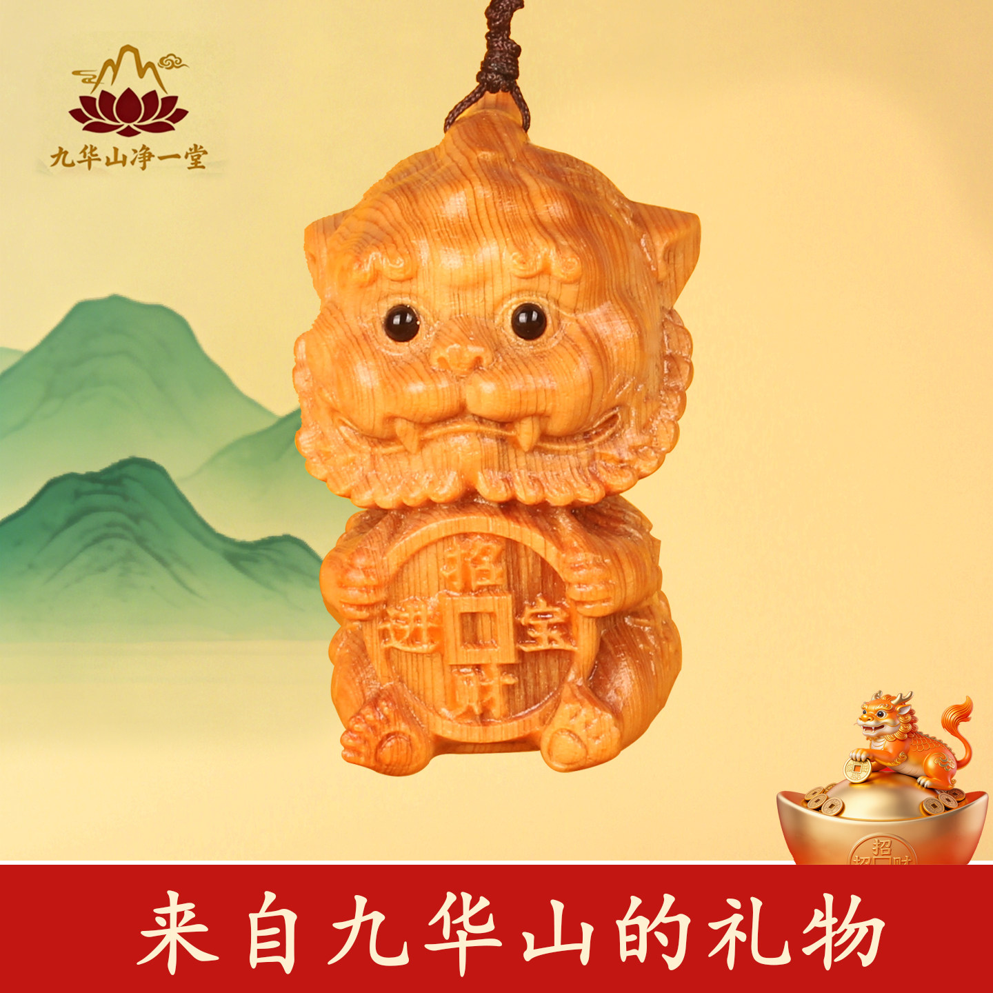 九华山木雕貔貅摆件实木手把件