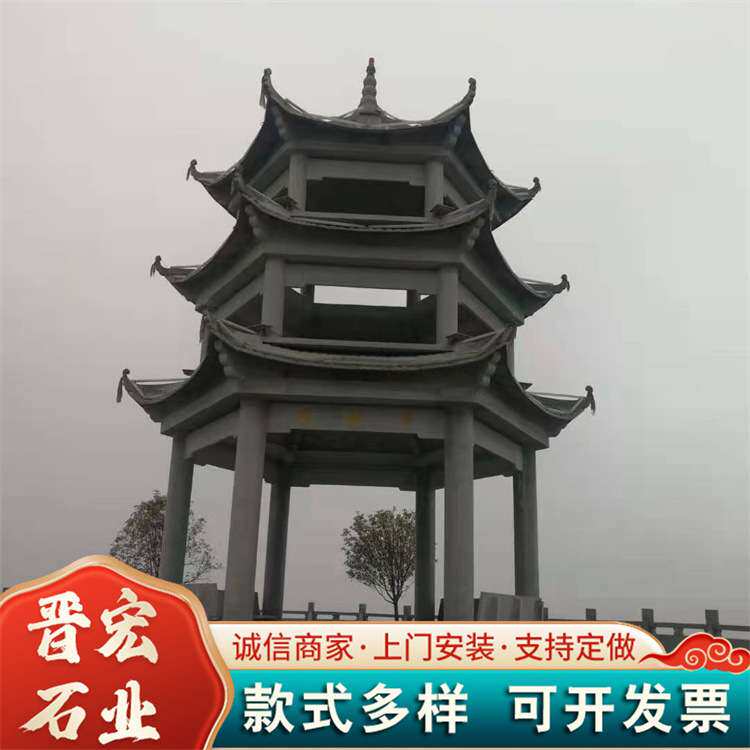 厂家出售石雕凉亭 公园景区休息石头亭子六角石雕亭子雕塑摆件