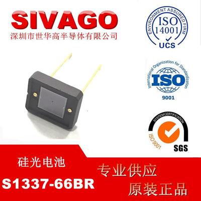 S1337-66BR硅光电二极管 硅光电池接收管 波长960nm滨松5.8*5.8mm