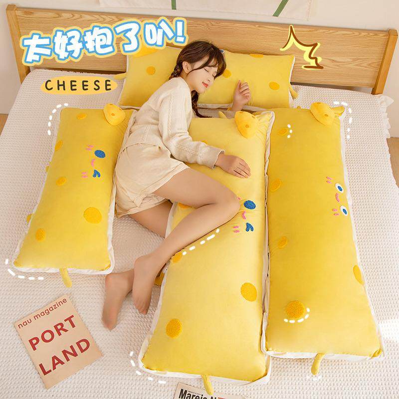 芝士靠枕床头夹腿躺床上靠垫宿舍学生单人抱枕长条靠背可拆洗枕头,3C数码配件,其它配件,淘宝优惠券,粉丝福利购,淘宝优惠卷