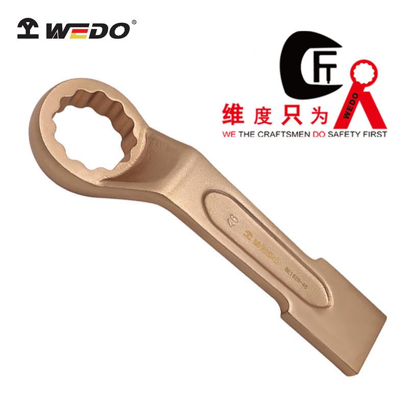 WEDO维度工具防爆高颈敲击梅花扳手防爆扳手铍青铜敲击扳手BE162B