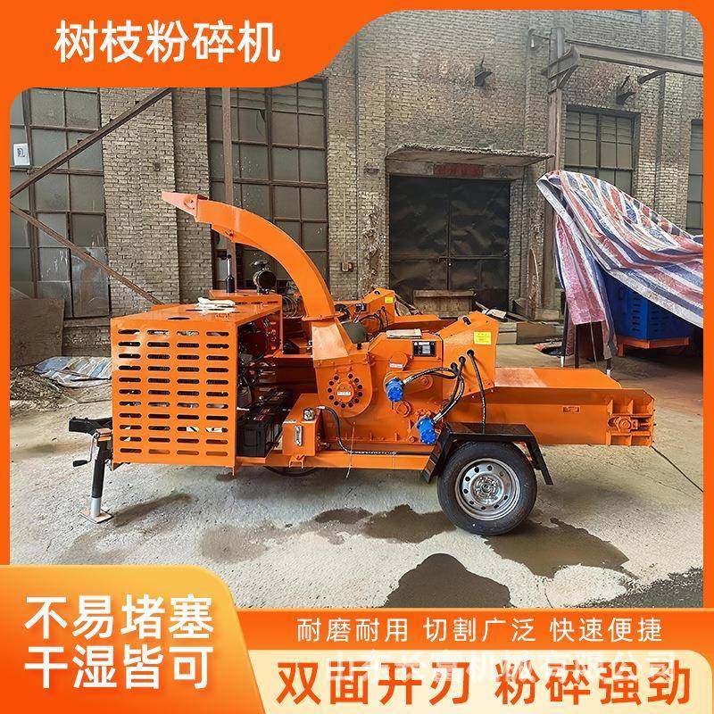 柴油木材树枝粉碎机园林果园林藤条碎枝机枝条树枝树叶树干破碎机,3C数码配件,其它配件,淘宝优惠券,粉丝福利购,淘宝优惠卷