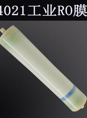 拓奇膜汇通膜ULP21/31/32-4040/8040反渗透膜RO膜VONTRON纯水膜