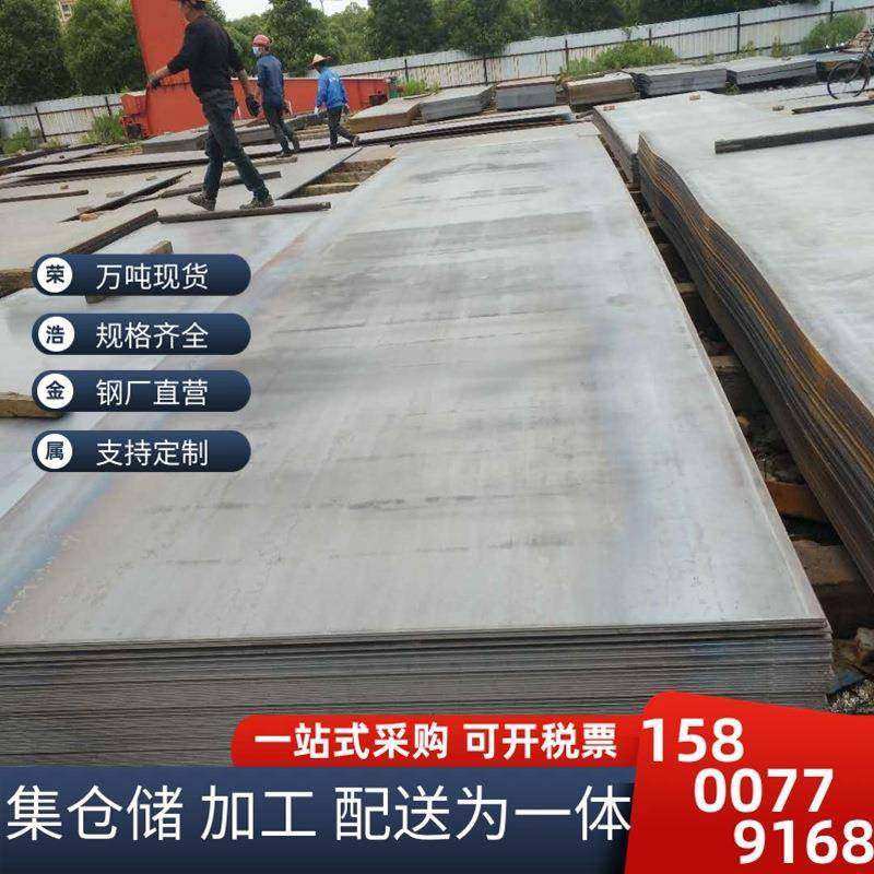 现货销售Q235B热轧钢板 12MM厚 可开平 剪 折 代客户加工切割钢板,3C数码配件,其它配件,淘宝优惠券,粉丝福利购,淘宝优惠卷