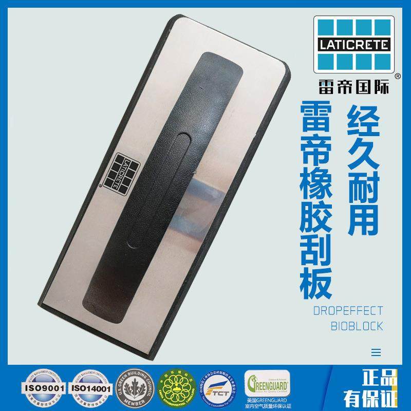 雷帝美缝填缝施工工具抹泥铺砖铺贴砖多功能橡皮抹子 马赛克抹子,3C数码配件,其它配件,淘宝优惠券,粉丝福利购,淘宝优惠卷