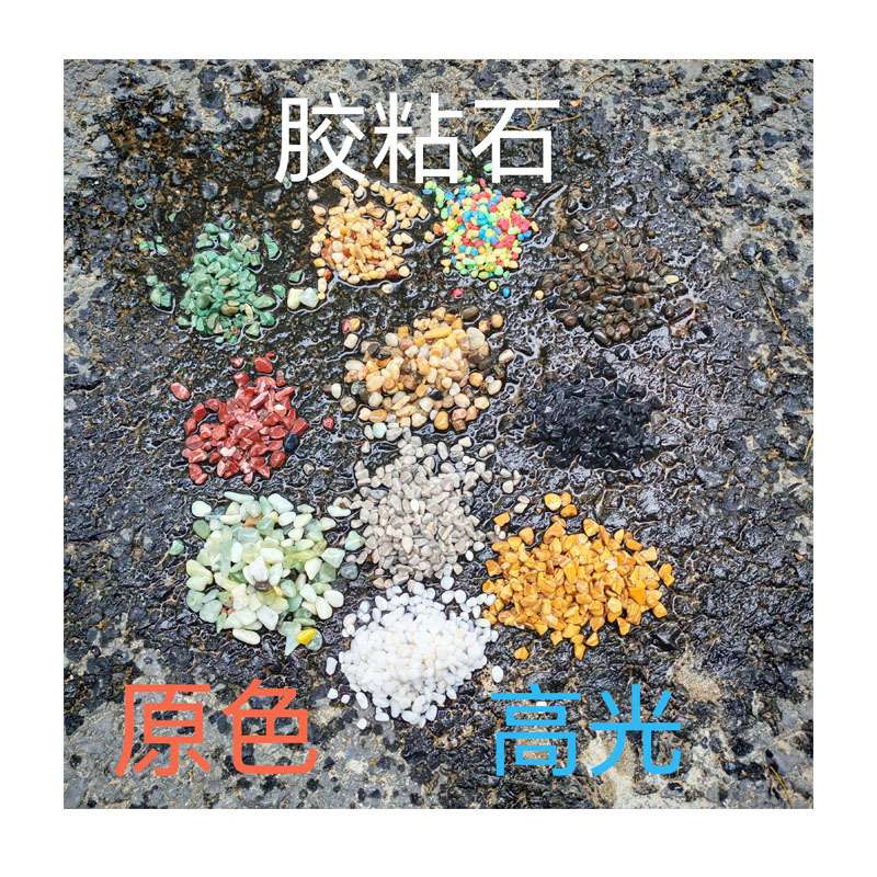 白色细沙促销款迷你仿真盆栽装饰石｜纯黑色抛光鹅卵石｜微景观