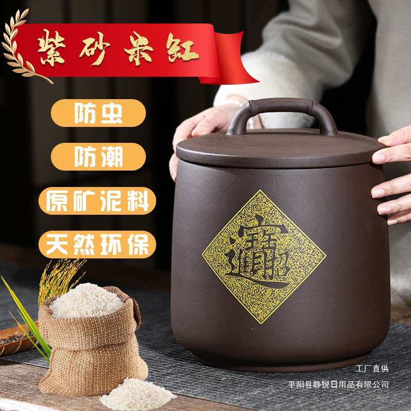 米缸米桶10斤装陶瓷中式密封桶家用米面罐刚五谷杂粮收纳桶防潮虫