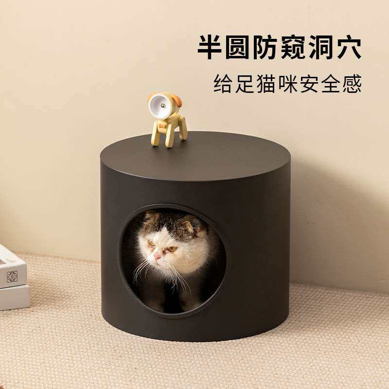 半封闭圆形宠物猫窝凳子四季通用房子人宠共用小型犬狗窝边几猫床