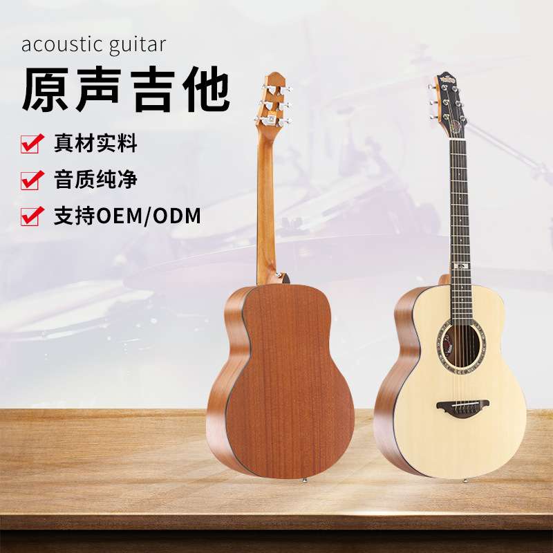 泰拉斯原声吉他36''GSmini优选云杉夹木全封闭塑钢乐器木吉他