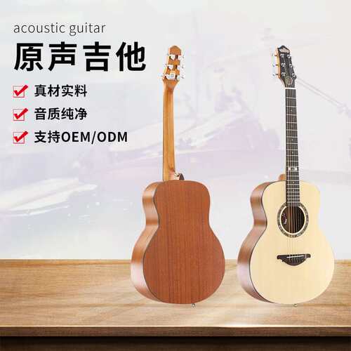 泰拉斯原声吉他36''GSmini优选云杉夹木全封闭塑钢乐器木吉他