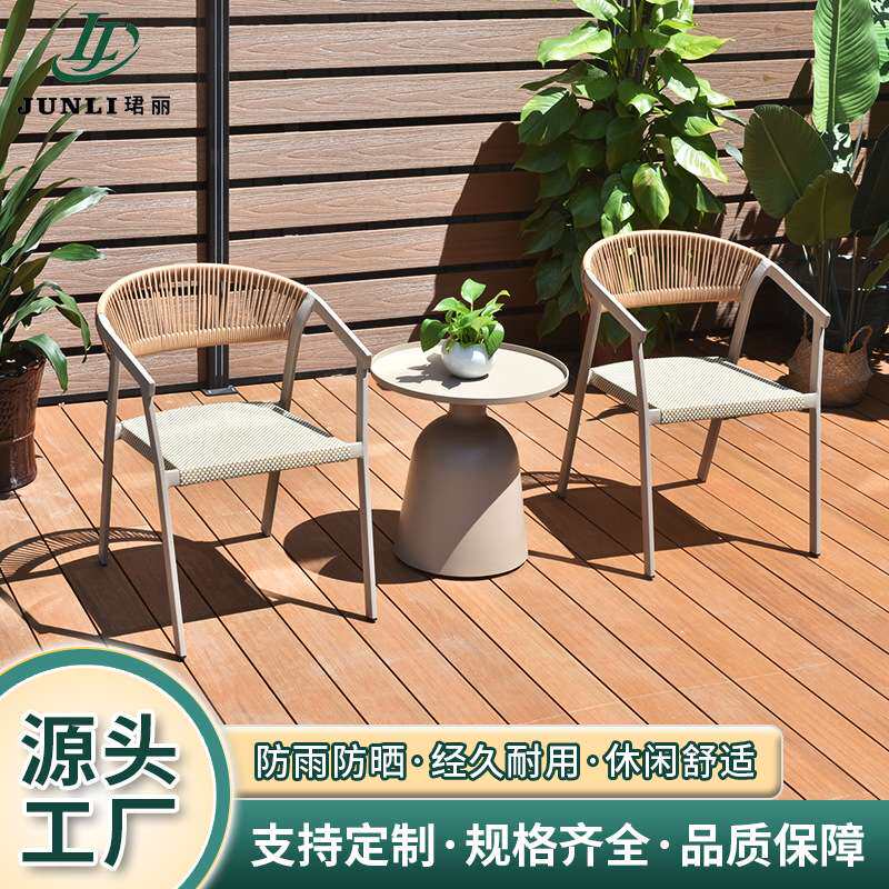 户外铝合金特斯林椅奶茶店单人靠背腾椅现代简约阳台天然藤编椅