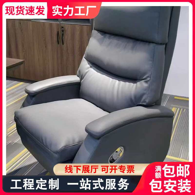 老板椅办公椅舒适久坐大班椅人体工学电脑椅家用靠背座椅可躺椅子