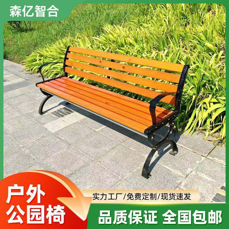 公园椅户外长椅室外休闲靠背防腐木铁艺铸铝座椅庭院小区长凳椅子,3C数码配件,其它配件,淘宝优惠券,粉丝福利购,淘宝优惠卷