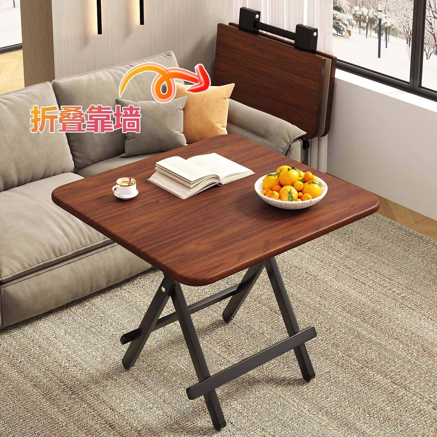 折叠桌餐桌家用小户型烤火方桌子便携式摆摊桌椅简易出租屋吃饭桌,3C数码配件,其它配件,淘宝优惠券,粉丝福利购,淘宝优惠卷