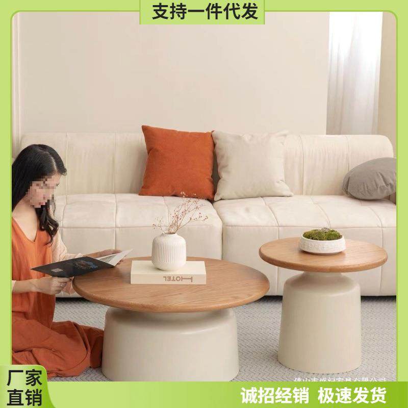 奶油风公寓茶几客厅家用小户型简约网红铁艺圆形马提尼民宿组茶几,3C数码配件,其它配件,淘宝优惠券,粉丝福利购,淘宝优惠卷