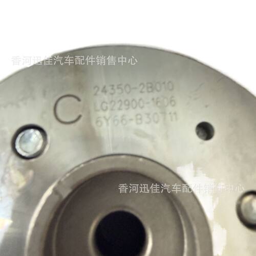 24350-2B010适用于现代起亚汽车配件可变正时轮进气243502B010