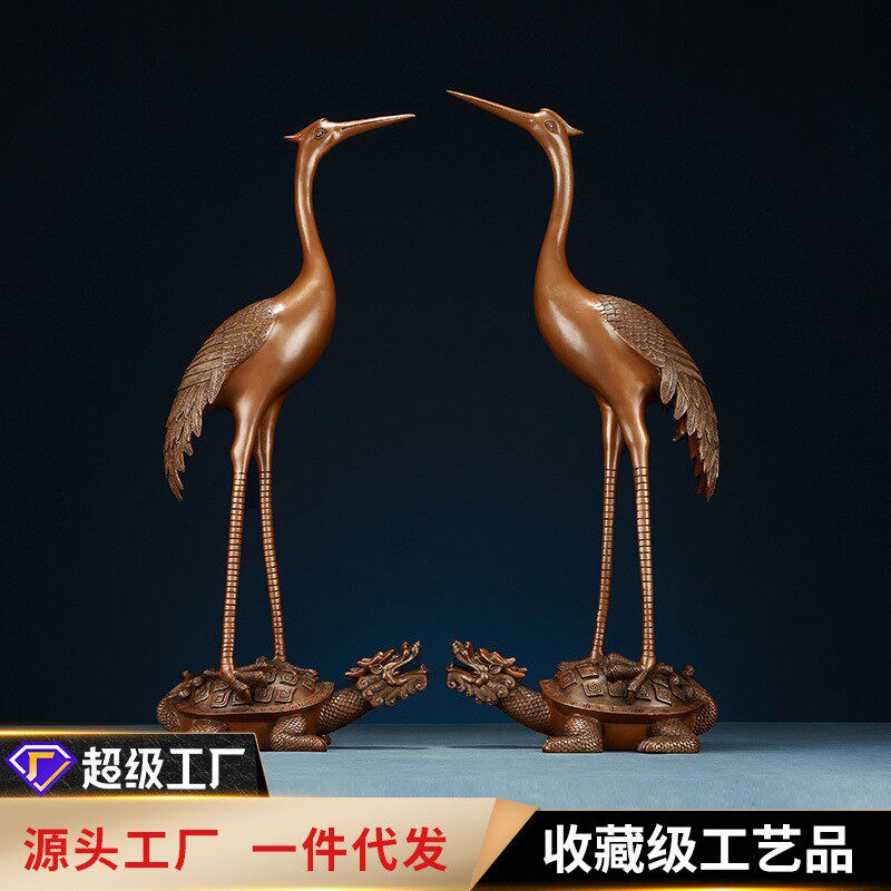 铜欣祥紫铜龙头龟鹤摆件家居办公室落地鹤装饰工艺品门厅摆设
