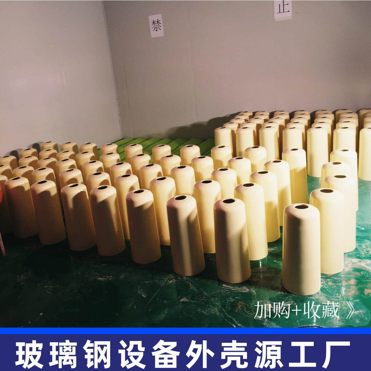 玻璃钢设器外壳长筒壳备体业机配件电动三轮车挎斗壳子工生UAB产