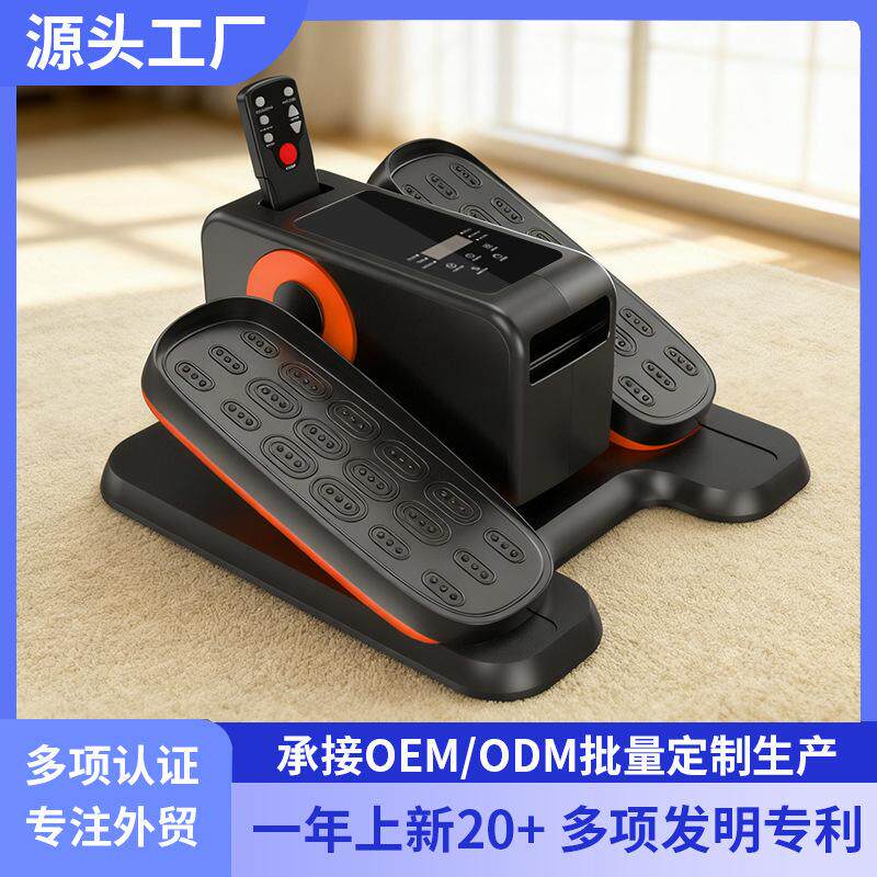 椭圆机家用电动康复机多功能上下肢中风偏瘫中老年训练锻炼踏步机