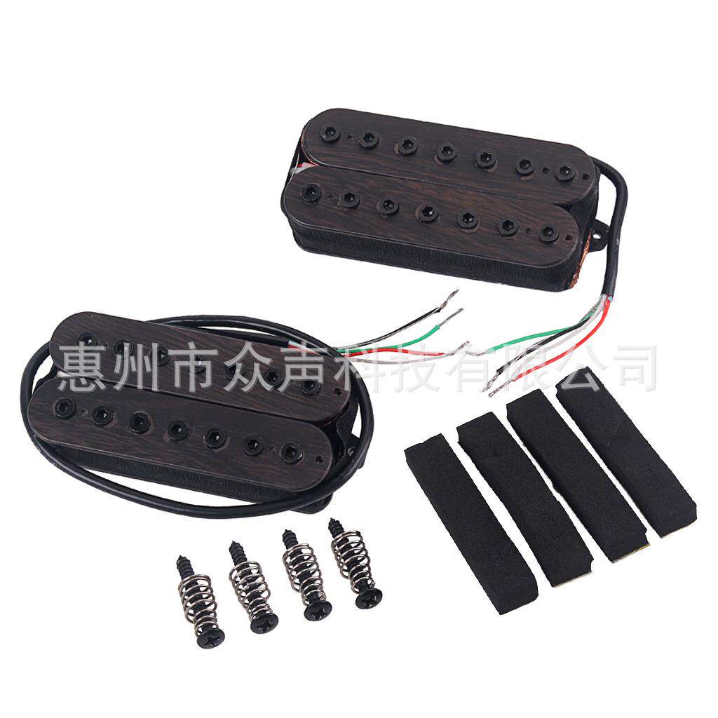 吉他玫瑰木的7弦双拾音器v  乐器配件  吉他配件