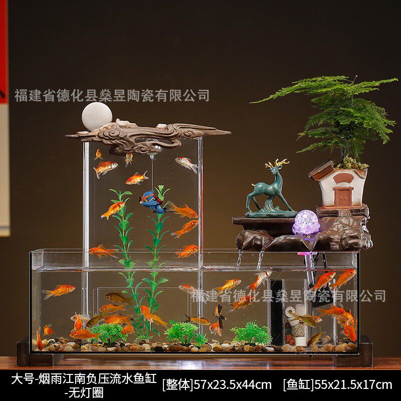 流水鱼缸水族鱼缸循环水招财摆件客厅办公室桌面装饰乔迁开业礼品