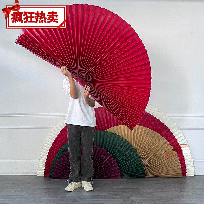 装饰纸扇新中式折扇加厚结婚订婚背景布置婚庆工艺纸红色折纸