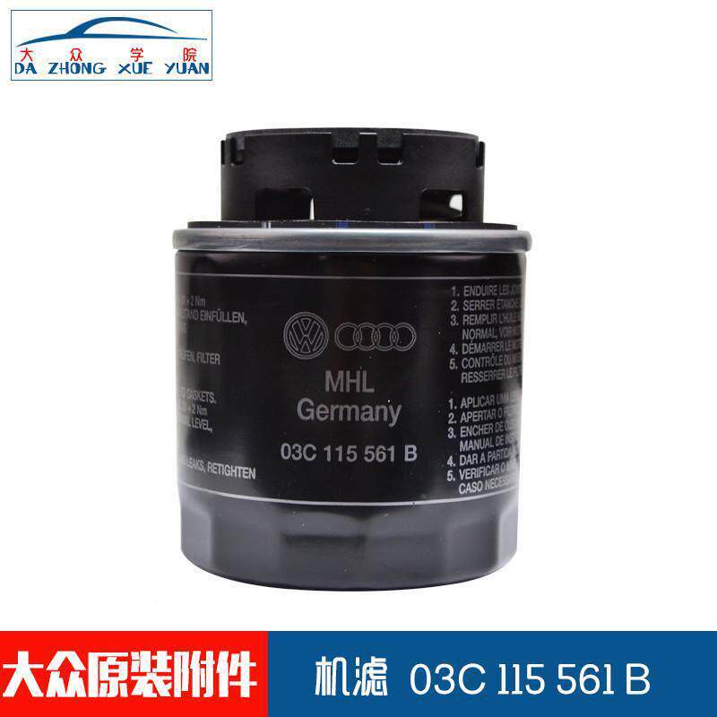 PO新LO晶锐明夫锐朗逸行途安帕萨特速腾昊WJF锐尔滤6机油滤芯机格