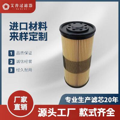 厂家现货供应空气滤芯适用FBO60332滤清筒除粉尘空气 折叠滤芯