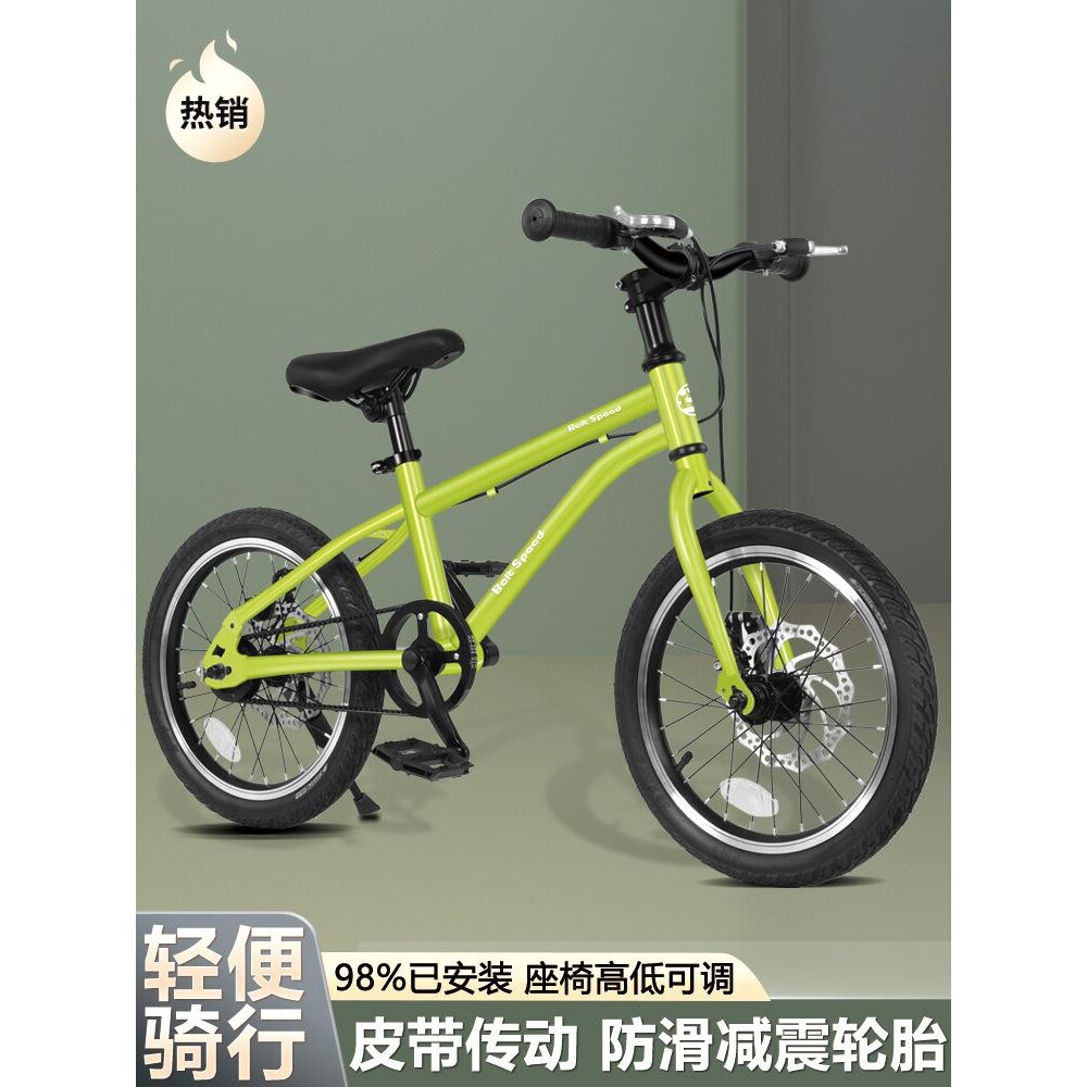 新款皮带传动儿童自行车6-12岁青少年单车中大童山地车20寸自行车