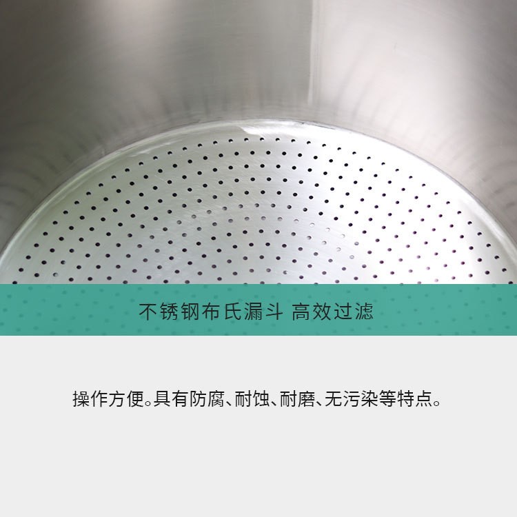 不锈钢真空抽滤器100L布氏漏斗过滤器多种型号固液分离抽滤装置