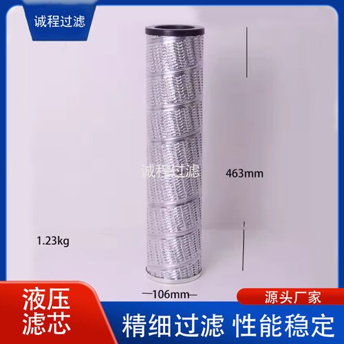 泵车液压管路过滤器MR2504A10AP01 MR2504A25AP01油滤芯