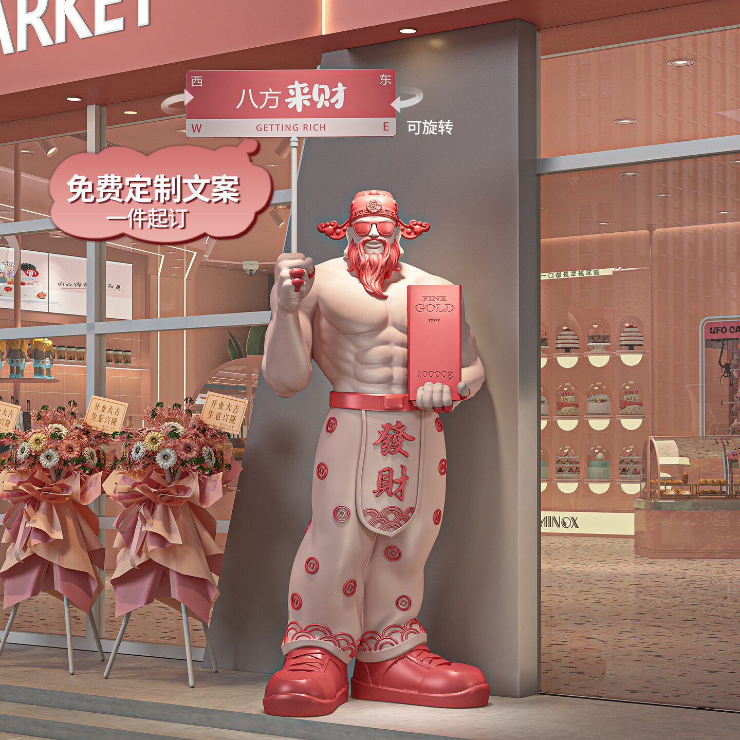 摆件大型落地餐厅门口前台开业门店氛围装饰礼物送朋友