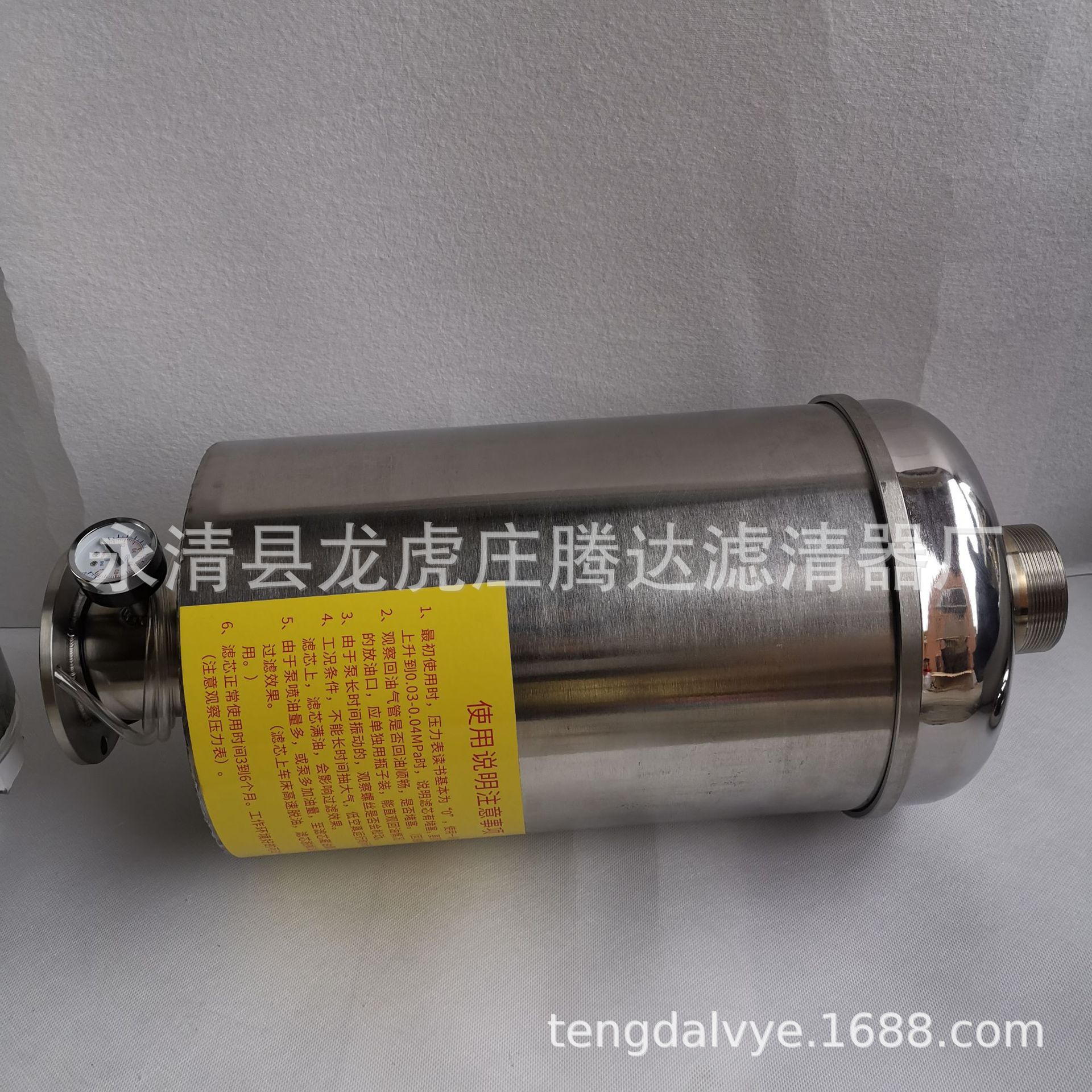 真空镀膜机油烟过滤器滤芯更换