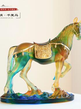 琉璃干里马客厅书房中式摆件志在干里马年本命彩色描金摆放工艺品