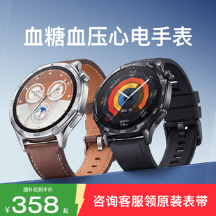 【政府补贴15%】集智时光血糖血压心电高精度健康智能手环心脏心率血氧睡眠监测运动跑步测量仪老年人手表