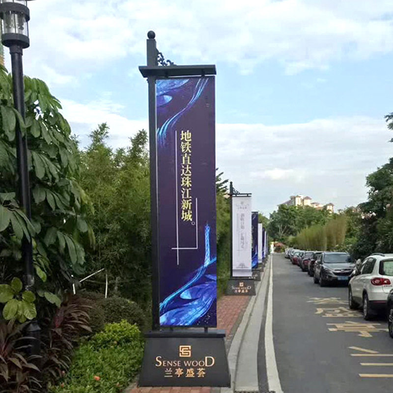 铁质道旗楼盘广告户外路边旗杆5米双面注沙厂家盛海吊旗