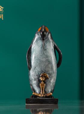 铜艺坊共生企鹅黄铜器工艺品摆件企鹅客厅电视柜酒柜铜装饰工艺品