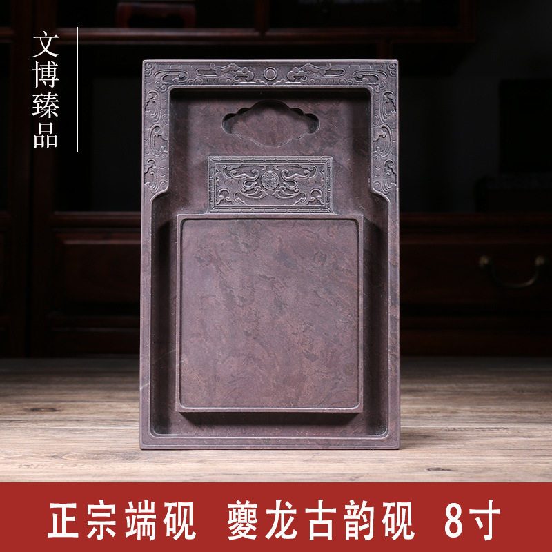闪电拿样文博砚台天然原石夔龙端砚双池带盖肇庆厂家直销8寸方形