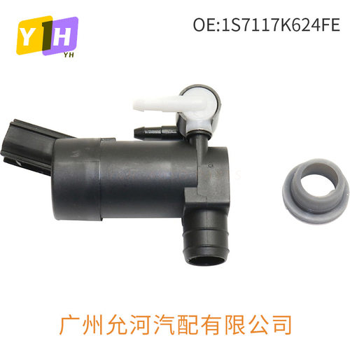 1S7117K624FE 1231600 1355124喷水电机适用于福特 沃尔沃
