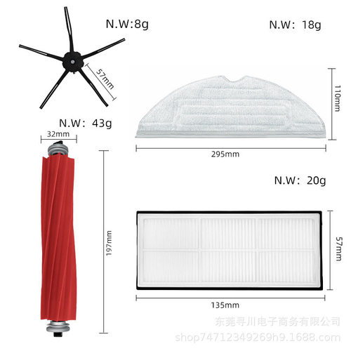 适用石头扫地机配件T8PLUS/S7MAXV/G10S PRO主刷边刷海帕拖布尘