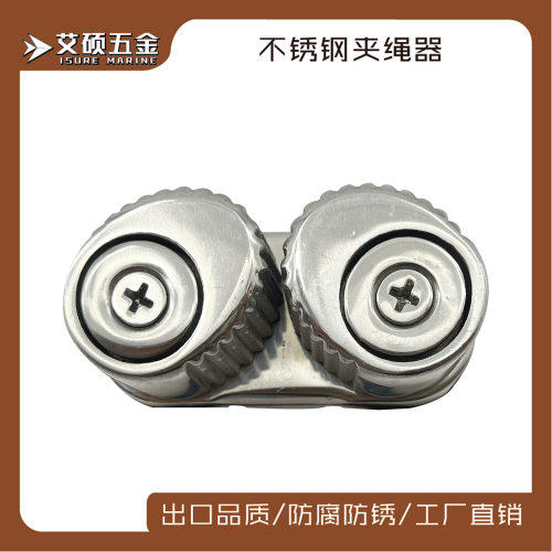 47*22/64*31mm不锈钢夹绳器夹绳轮滑轮夹绳器游艇用船用五金配件