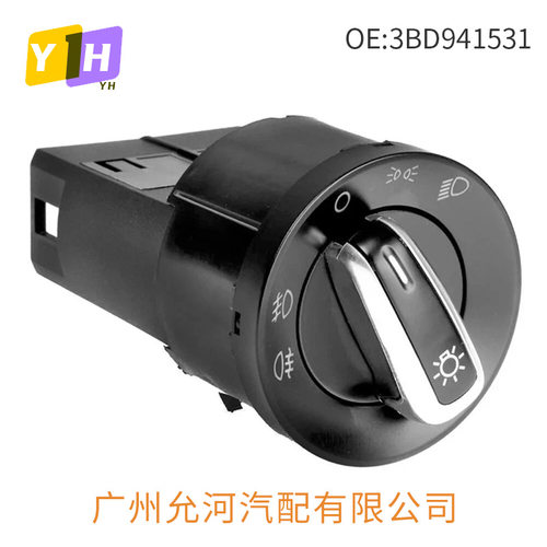 3BD941531A 1C0941531适用于大众帕萨特汽车大灯开关雾灯旋钮开关