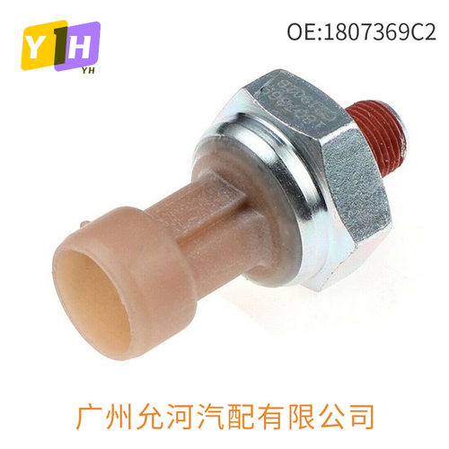 1807369C2适用 福特 燃油压力传感器 油压传感器